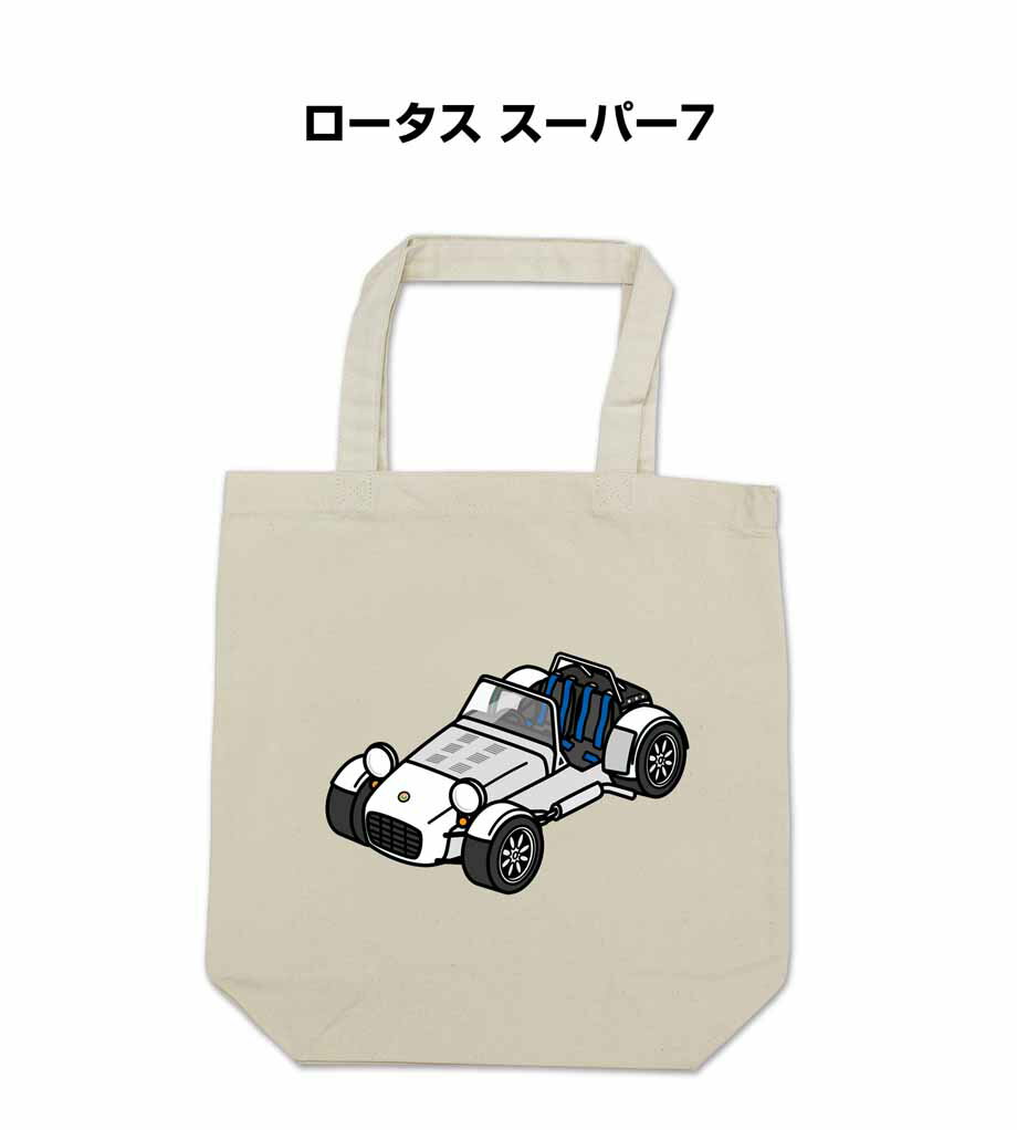 Shopping Bags, Ecology Bags - トートバッグ エコバッグ 車好き プレゼント 車 メンズ 誕生日 彼氏 男性 シンプル かっこいい 外車 ロータス スーパー7 送料無料
