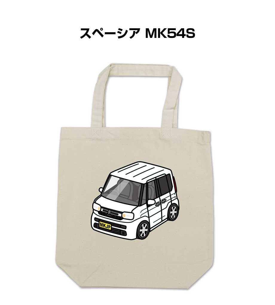Rakuten - トートバッグ エコバッグ 車好き プレゼント 車 メンズ 誕生日 彼氏 男性 シンプル かっこいい スズキ スペーシア MK54S 送料無料