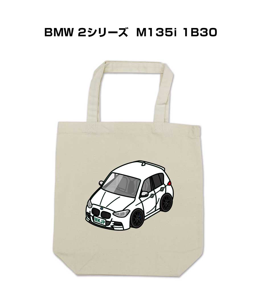 トートバッグ エコバッグ 車好き プレゼント 車 メンズ 誕生日 彼氏 男性 シンプル かっこいい 外車 BMW 2シリーズ M135i 1B30 送料無料