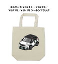 トートバッグ エコバッグ 車好き プレゼント 車 メンズ 誕生日 彼氏 男性 シンプル かっこいい スズキ エスクード YD21S /YE21S/YEA1S/YEH1S ツートンブラック 送料無料