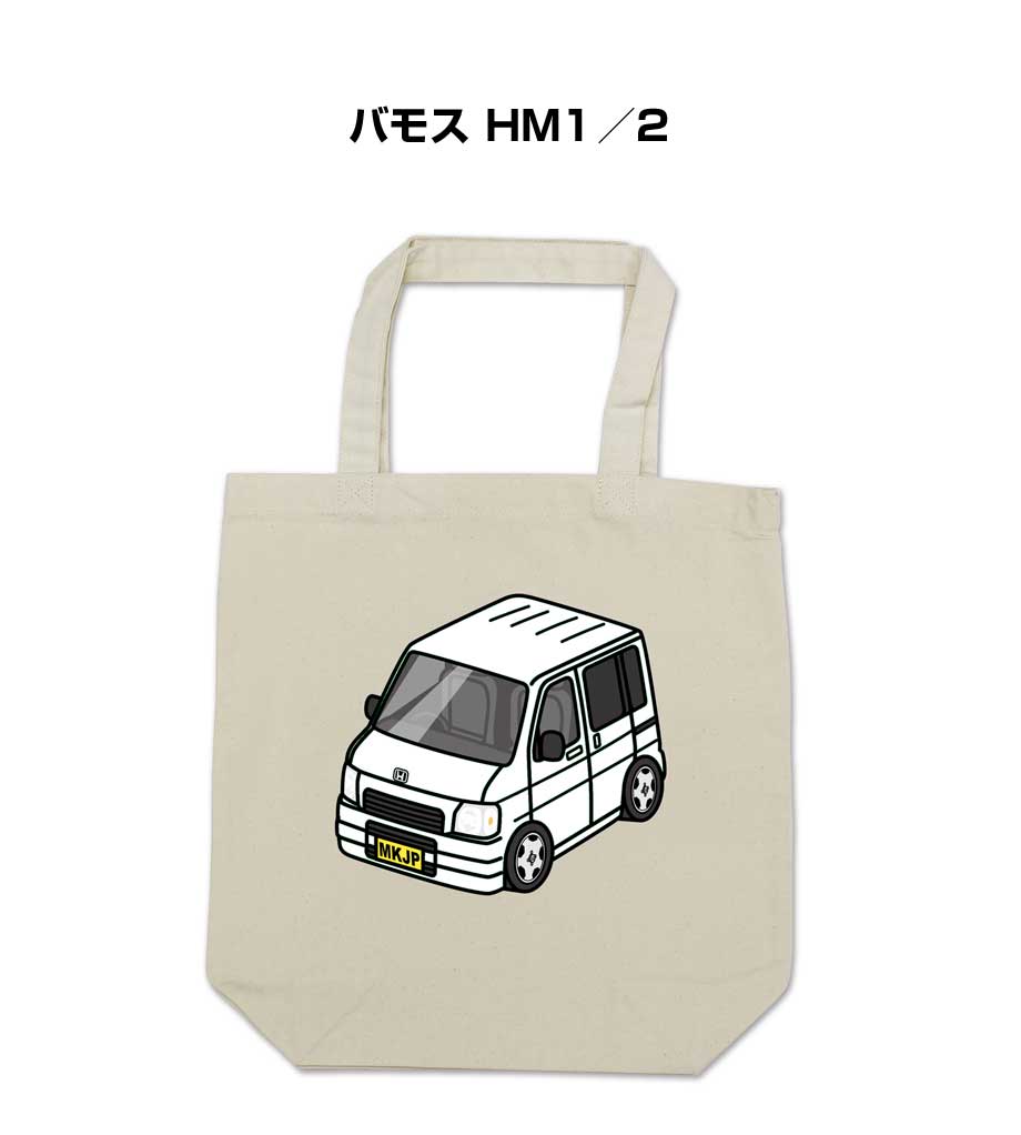 トートバッグ エコバッグ 車好き プレゼント 車 メンズ 誕生日 彼氏 男性 シンプル かっこいい ホンダ ..