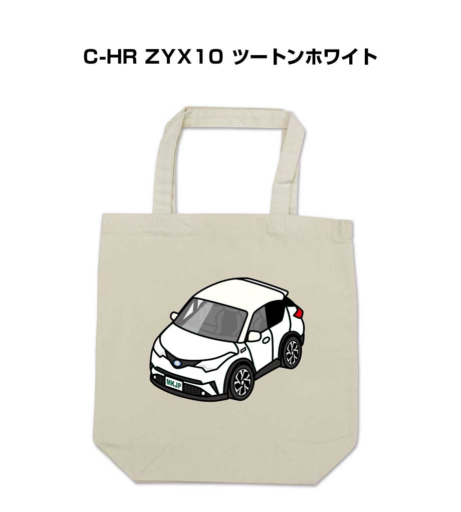 特徴 車ボディカラーは25種類。デザインのベースは3種類。【ノーマル／ガレージ／ワンポイント】をラインナップ。バッグカラーも選択できます。他にも車両に取付けるエンブレムや、キーホルダー・スマホケースなども同シリーズでラインナップしています。【すべて受注生産です】 サイズ 本体：370mm×360mm×110mm 持ち手：25mm×470mm 内容量 10L 素材キャンバス綿100％ ※ナチュラルのみ無漂白商品のため、綿の葉の乾いた破片（黒点）が含まれております。予めご了承ください。 ※注意事項※受注生産の為、ご注文後のキャンセルはできません。 ※受注生産の為、14営業日後の発送となります。※商品本体の仕様・形状等は改良、改善のため予告なく変更することがあります。お客様の声 特徴 車ボディカラーは25種類。デザインのベースは3種類。【ノーマル／ガレージ／ワンポイント】をラインナップ。バッグカラーも選択できます。他にも車両に取付けるエンブレムや、キーホルダー・スマホケースなども同シリーズでラインナップしています。【すべて受注生産です】 サイズ 本体：370mm×360mm×110mm 持ち手：25mm×470mm 内容量 10L 素材キャンバス綿100％ ※ナチュラルのみ無漂白商品のため、綿の葉の乾いた破片（黒点）が含まれております。予めご了承ください。 ※注意事項※受注生産の為、ご注文後のキャンセルはできません。 ※受注生産の為、14営業日後の発送となります。※商品本体の仕様・形状等は改良、改善のため予告なく変更することがあります。お客様の声同じデザインの商品が他にもございます。 &nbsp; &nbsp; &nbsp; &nbsp; &nbsp; &nbsp; &nbsp; &nbsp; &nbsp; &nbsp; &nbsp; &nbsp; &nbsp; &nbsp; &nbsp; &nbsp; &nbsp; &nbsp; &nbsp; &nbsp; &nbsp; &nbsp; &nbsp; &nbsp; &nbsp; &nbsp; &nbsp; &nbsp; &nbsp; &nbsp; &nbsp; &nbsp; &nbsp; &nbsp; &nbsp; &nbsp; &nbsp; &nbsp; &nbsp; &nbsp; &nbsp;