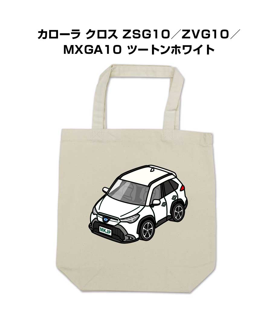 トートバッグ エコバッグ 車好き プレゼント 車 メンズ 誕生日 彼氏 男性 シンプル かっこいい トヨタ ..