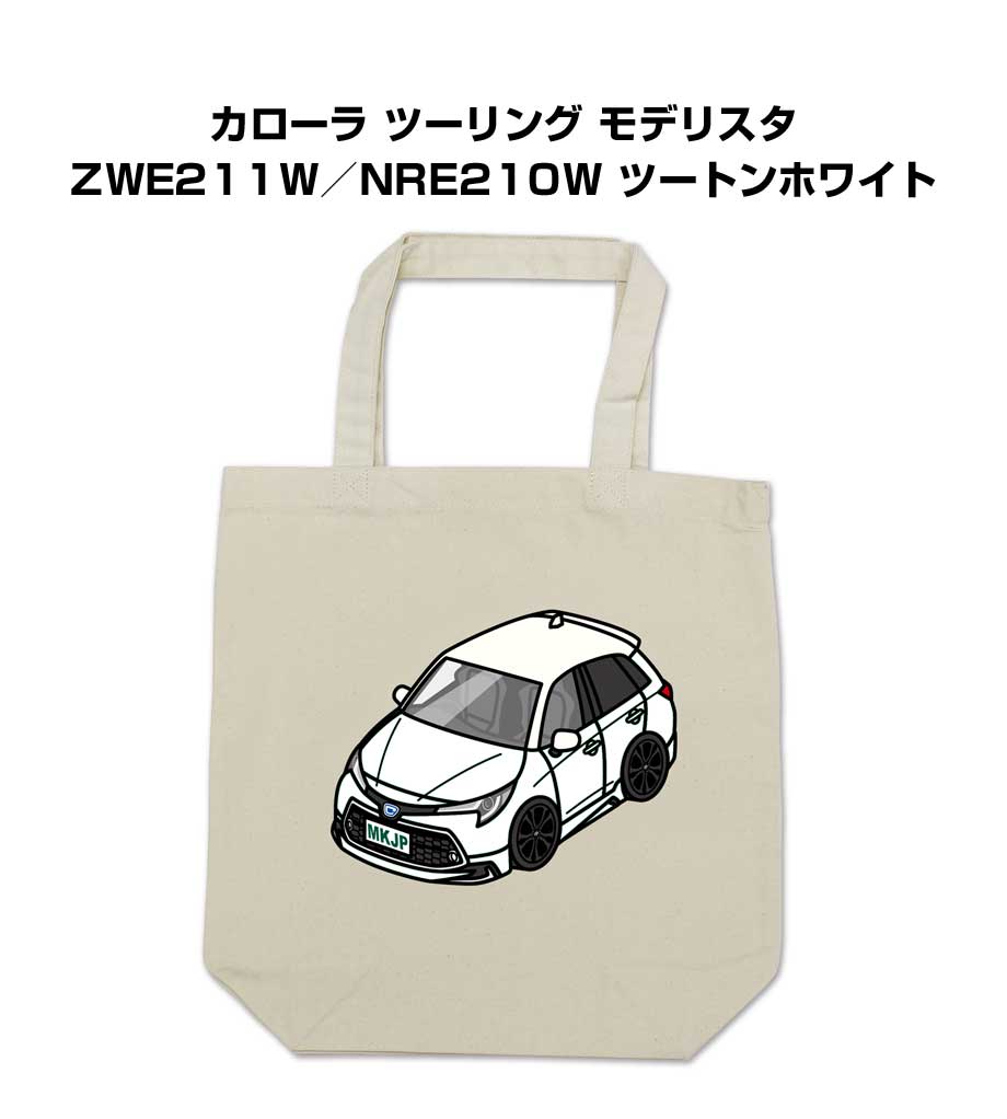 トートバッグ エコバッグ 車好き プレゼント 車 メンズ 誕生日 彼氏 男性 シンプル かっこいい トヨタ ..