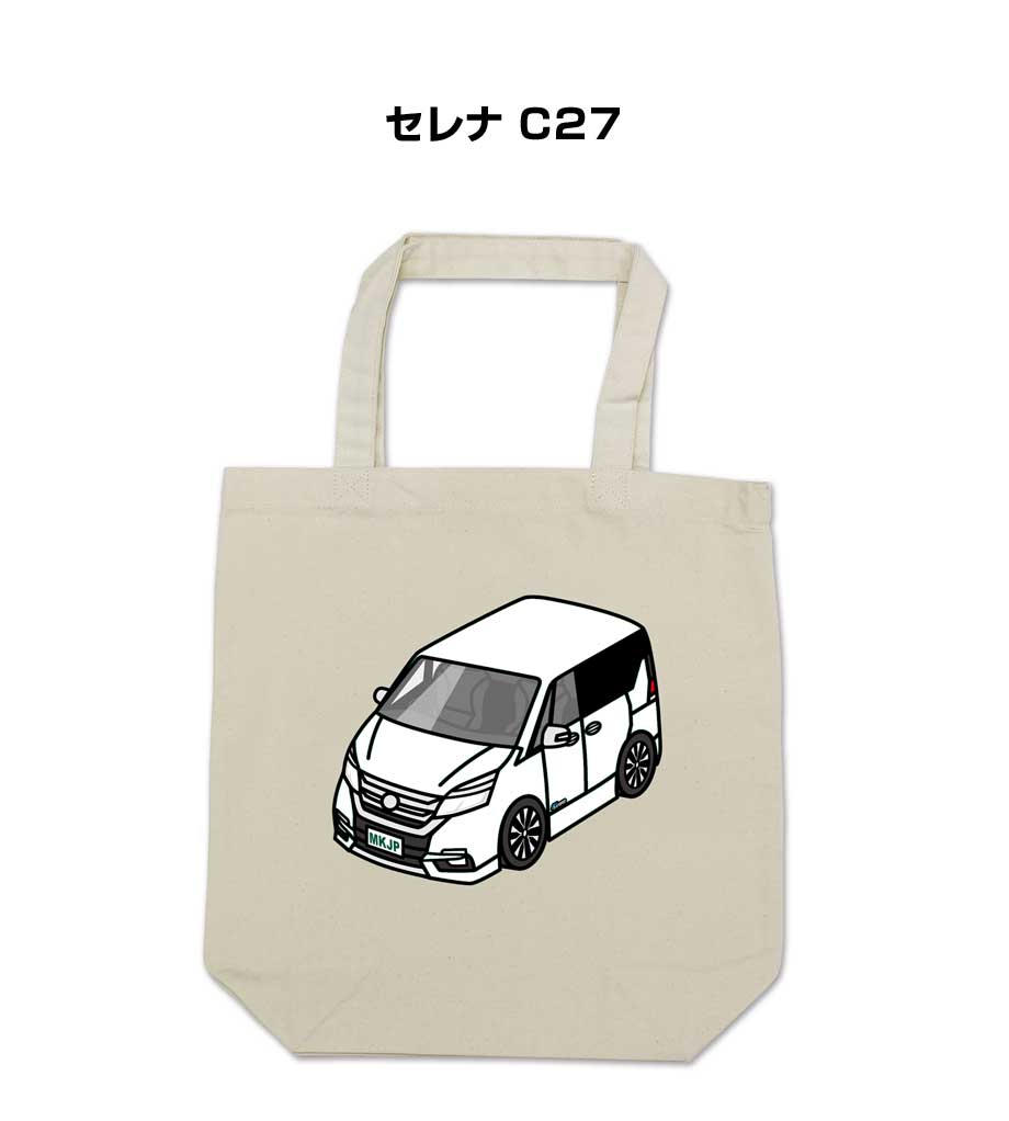 トートバッグ エコバッグ 車好き プレゼント 車 メンズ 誕生日 彼氏 男性 シンプル かっこいい ニッサン セレナ C27 送料無料