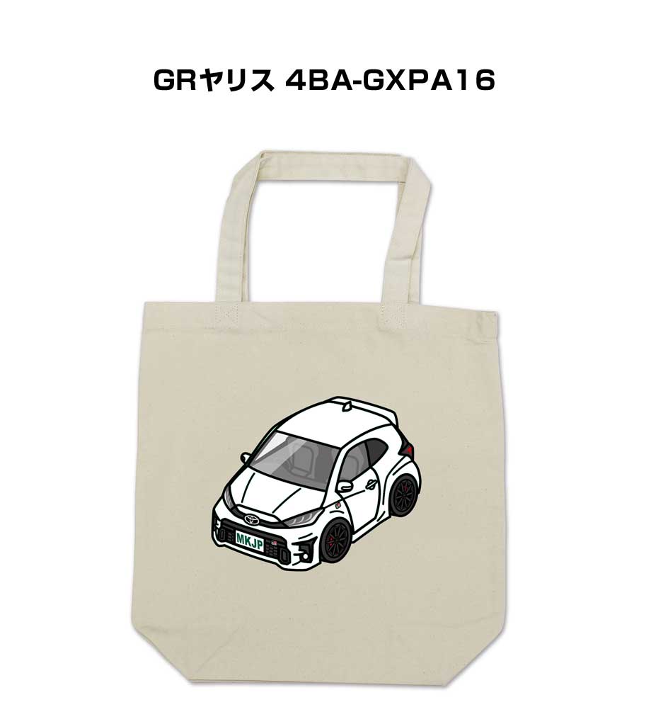 特徴 車ボディカラーは25種類。デザインのベースは3種類。【ノーマル／ガレージ／ワンポイント】をラインナップ。バッグカラーも選択できます。他にも車両に取付けるエンブレムや、キーホルダー・スマホケースなども同シリーズでラインナップしています。【すべて受注生産です】 サイズ 本体：370mm×360mm×110mm 持ち手：25mm×470mm 内容量 10L 素材キャンバス綿100％ ※ナチュラルのみ無漂白商品のため、綿の葉の乾いた破片（黒点）が含まれております。予めご了承ください。 ※注意事項※受注生産の為、ご注文後のキャンセルはできません。 ※受注生産の為、14営業日後の発送となります。※商品本体の仕様・形状等は改良、改善のため予告なく変更することがあります。お客様の声 特徴 車ボディカラーは25種類。デザインのベースは3種類。【ノーマル／ガレージ／ワンポイント】をラインナップ。バッグカラーも選択できます。他にも車両に取付けるエンブレムや、キーホルダー・スマホケースなども同シリーズでラインナップしています。【すべて受注生産です】 サイズ 本体：370mm×360mm×110mm 持ち手：25mm×470mm 内容量 10L 素材キャンバス綿100％ ※ナチュラルのみ無漂白商品のため、綿の葉の乾いた破片（黒点）が含まれております。予めご了承ください。 ※注意事項※受注生産の為、ご注文後のキャンセルはできません。 ※受注生産の為、14営業日後の発送となります。※商品本体の仕様・形状等は改良、改善のため予告なく変更することがあります。お客様の声同じデザインの商品が他にもございます。 &nbsp; &nbsp; &nbsp; &nbsp; &nbsp; &nbsp; &nbsp; &nbsp; &nbsp; &nbsp; &nbsp; &nbsp; &nbsp; &nbsp; &nbsp; &nbsp; &nbsp; &nbsp; &nbsp; &nbsp; &nbsp; &nbsp; &nbsp; &nbsp; &nbsp; &nbsp; &nbsp; &nbsp; &nbsp; &nbsp; &nbsp; &nbsp; &nbsp; &nbsp; &nbsp; &nbsp; &nbsp; &nbsp; &nbsp; &nbsp; &nbsp;