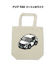 トートバッグ エコバッグ 車好き プレゼント 車 メンズ 誕生日 彼氏 男性 シンプル かっこいい ニッサン アリア FE0 ツートンホワイト 送料無料