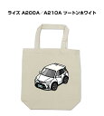 トートバッグ エコバッグ 車好き プレゼント 車 メンズ 誕生日 彼氏 男性 シンプル かっこいい トヨタ ライズ A200A/A210A ツートンホワイト 送料無料(4)