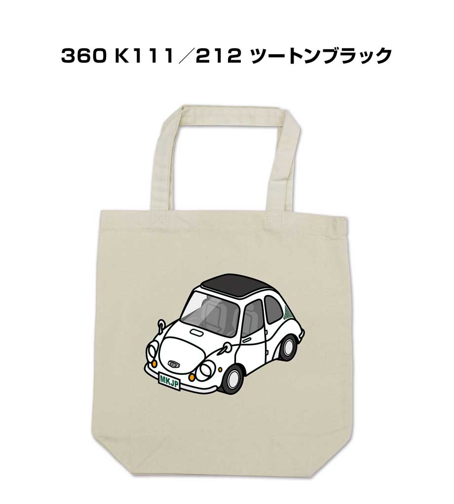 Rakuten - トートバッグ エコバッグ 車好き プレゼント 車 メンズ 誕生日 彼氏 男性 シンプル かっこいい スバル 360 K111／212 ツートンブラック 送料無料