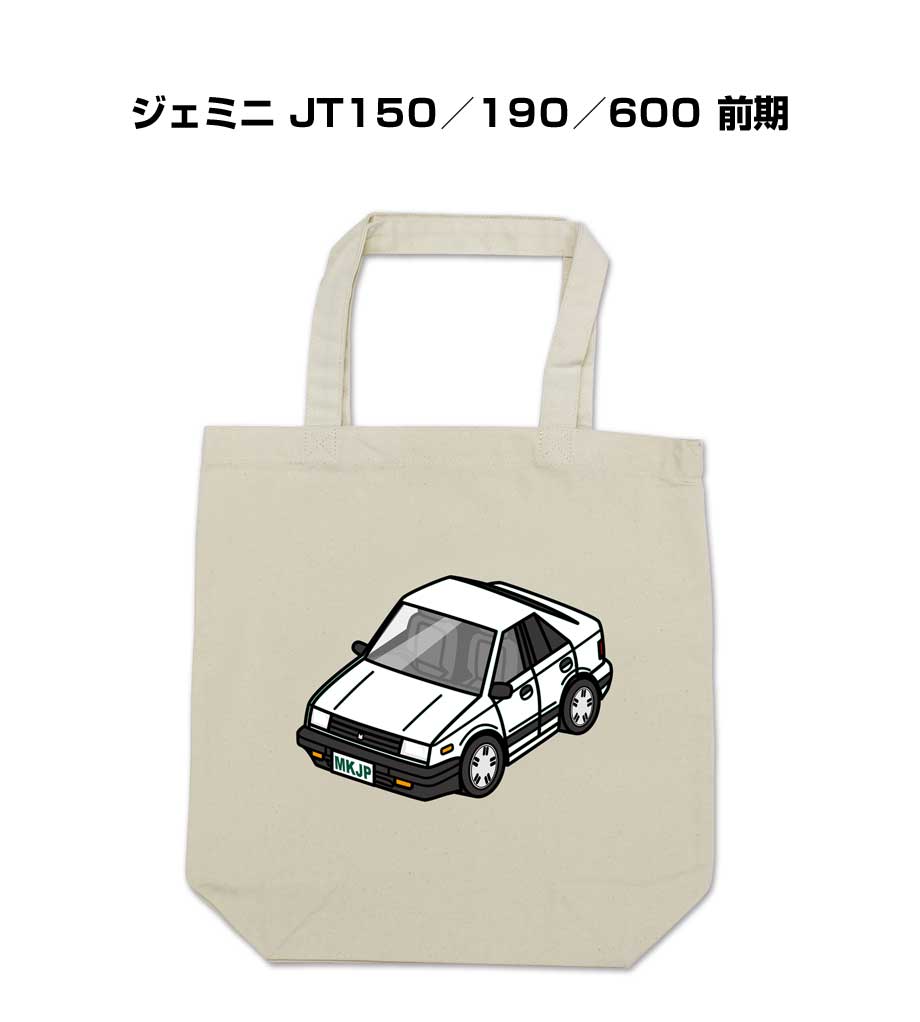 トートバッグ エコバッグ 車好き プレゼント 車 メンズ 誕生日 彼氏 男性 シンプル かっこいい いすゞ ..