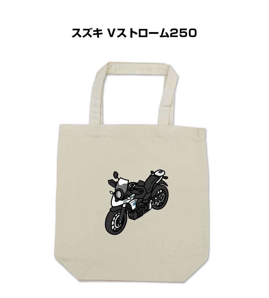 Handbag Type - トートバッグ エコバッグ 車好き プレゼント 車 メンズ 誕生日 彼氏 男性 シンプル かっこいい バイク スズキ Vストローム250 送料無料