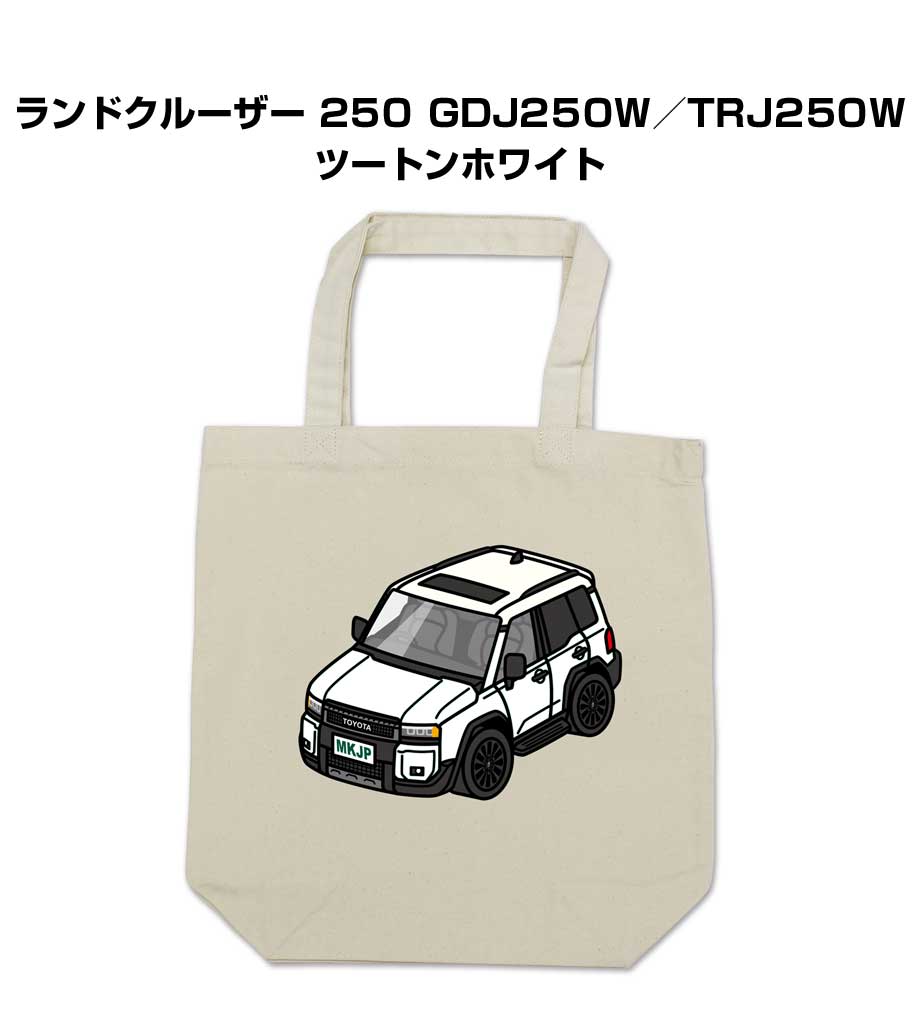 特徴 車ボディカラーは25種類。デザインのベースは3種類。【ノーマル／ガレージ／ワンポイント】をラインナップ。バッグカラーも選択できます。他にも車両に取付けるエンブレムや、キーホルダー・スマホケースなども同シリーズでラインナップしています。【すべて受注生産です】 サイズ 本体：370mm×360mm×110mm 持ち手：25mm×470mm 内容量 10L 素材キャンバス綿100％ ※ナチュラルのみ無漂白商品のため、綿の葉の乾いた破片（黒点）が含まれております。予めご了承ください。 ※注意事項※受注生産の為、ご注文後のキャンセルはできません。 ※受注生産の為、14営業日後の発送となります。※商品本体の仕様・形状等は改良、改善のため予告なく変更することがあります。お客様の声 特徴 車ボディカラーは25種類。デザインのベースは3種類。【ノーマル／ガレージ／ワンポイント】をラインナップ。バッグカラーも選択できます。他にも車両に取付けるエンブレムや、キーホルダー・スマホケースなども同シリーズでラインナップしています。【すべて受注生産です】 サイズ 本体：370mm×360mm×110mm 持ち手：25mm×470mm 内容量 10L 素材キャンバス綿100％ ※ナチュラルのみ無漂白商品のため、綿の葉の乾いた破片（黒点）が含まれております。予めご了承ください。 ※注意事項※受注生産の為、ご注文後のキャンセルはできません。 ※受注生産の為、14営業日後の発送となります。※商品本体の仕様・形状等は改良、改善のため予告なく変更することがあります。お客様の声同じデザインの商品が他にもございます。 &nbsp; &nbsp; &nbsp; &nbsp; &nbsp; &nbsp; &nbsp; &nbsp; &nbsp; &nbsp; &nbsp; &nbsp; &nbsp; &nbsp; &nbsp; &nbsp; &nbsp; &nbsp; &nbsp; &nbsp; &nbsp; &nbsp; &nbsp; &nbsp; &nbsp; &nbsp; &nbsp; &nbsp; &nbsp; &nbsp; &nbsp; &nbsp; &nbsp; &nbsp; &nbsp; &nbsp; &nbsp; &nbsp; &nbsp; &nbsp; &nbsp;