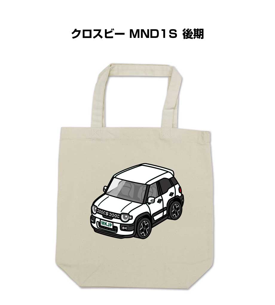 特徴 車ボディカラーは25種類。デザインのベースは3種類。【ノーマル／ガレージ／ワンポイント】をラインナップ。バッグカラーも選択できます。他にも車両に取付けるエンブレムや、キーホルダー・スマホケースなども同シリーズでラインナップしています。【すべて受注生産です】 サイズ 本体：370mm×360mm×110mm 持ち手：25mm×470mm 内容量 10L 素材キャンバス綿100％ ※ナチュラルのみ無漂白商品のため、綿の葉の乾いた破片（黒点）が含まれております。予めご了承ください。 ※注意事項※受注生産の為、ご注文後のキャンセルはできません。 ※受注生産の為、14営業日後の発送となります。※商品本体の仕様・形状等は改良、改善のため予告なく変更することがあります。お客様の声 特徴 車ボディカラーは25種類。デザインのベースは3種類。【ノーマル／ガレージ／ワンポイント】をラインナップ。バッグカラーも選択できます。他にも車両に取付けるエンブレムや、キーホルダー・スマホケースなども同シリーズでラインナップしています。【すべて受注生産です】 サイズ 本体：370mm×360mm×110mm 持ち手：25mm×470mm 内容量 10L 素材キャンバス綿100％ ※ナチュラルのみ無漂白商品のため、綿の葉の乾いた破片（黒点）が含まれております。予めご了承ください。 ※注意事項※受注生産の為、ご注文後のキャンセルはできません。 ※受注生産の為、14営業日後の発送となります。※商品本体の仕様・形状等は改良、改善のため予告なく変更することがあります。お客様の声同じデザインの商品が他にもございます。 &nbsp; &nbsp; &nbsp; &nbsp; &nbsp; &nbsp; &nbsp; &nbsp; &nbsp; &nbsp; &nbsp; &nbsp; &nbsp; &nbsp; &nbsp; &nbsp; &nbsp; &nbsp; &nbsp; &nbsp; &nbsp; &nbsp; &nbsp; &nbsp; &nbsp; &nbsp; &nbsp; &nbsp; &nbsp; &nbsp; &nbsp; &nbsp; &nbsp; &nbsp; &nbsp; &nbsp; &nbsp; &nbsp; &nbsp; &nbsp; &nbsp;