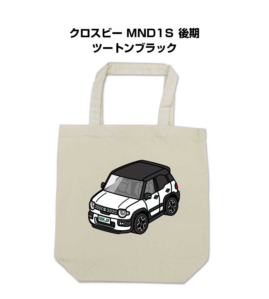 特徴 車ボディカラーは25種類。デザインのベースは3種類。【ノーマル／ガレージ／ワンポイント】をラインナップ。バッグカラーも選択できます。他にも車両に取付けるエンブレムや、キーホルダー・スマホケースなども同シリーズでラインナップしています。【すべて受注生産です】 サイズ 本体：370mm×360mm×110mm 持ち手：25mm×470mm 内容量 10L 素材キャンバス綿100％ ※ナチュラルのみ無漂白商品のため、綿の葉の乾いた破片（黒点）が含まれております。予めご了承ください。 ※注意事項※受注生産の為、ご注文後のキャンセルはできません。 ※受注生産の為、14営業日後の発送となります。※商品本体の仕様・形状等は改良、改善のため予告なく変更することがあります。お客様の声 特徴 車ボディカラーは25種類。デザインのベースは3種類。【ノーマル／ガレージ／ワンポイント】をラインナップ。バッグカラーも選択できます。他にも車両に取付けるエンブレムや、キーホルダー・スマホケースなども同シリーズでラインナップしています。【すべて受注生産です】 サイズ 本体：370mm×360mm×110mm 持ち手：25mm×470mm 内容量 10L 素材キャンバス綿100％ ※ナチュラルのみ無漂白商品のため、綿の葉の乾いた破片（黒点）が含まれております。予めご了承ください。 ※注意事項※受注生産の為、ご注文後のキャンセルはできません。 ※受注生産の為、14営業日後の発送となります。※商品本体の仕様・形状等は改良、改善のため予告なく変更することがあります。お客様の声同じデザインの商品が他にもございます。 &nbsp; &nbsp; &nbsp; &nbsp; &nbsp; &nbsp; &nbsp; &nbsp; &nbsp; &nbsp; &nbsp; &nbsp; &nbsp; &nbsp; &nbsp; &nbsp; &nbsp; &nbsp; &nbsp; &nbsp; &nbsp; &nbsp; &nbsp; &nbsp; &nbsp; &nbsp; &nbsp; &nbsp; &nbsp; &nbsp; &nbsp; &nbsp; &nbsp; &nbsp; &nbsp; &nbsp; &nbsp; &nbsp; &nbsp; &nbsp; &nbsp;