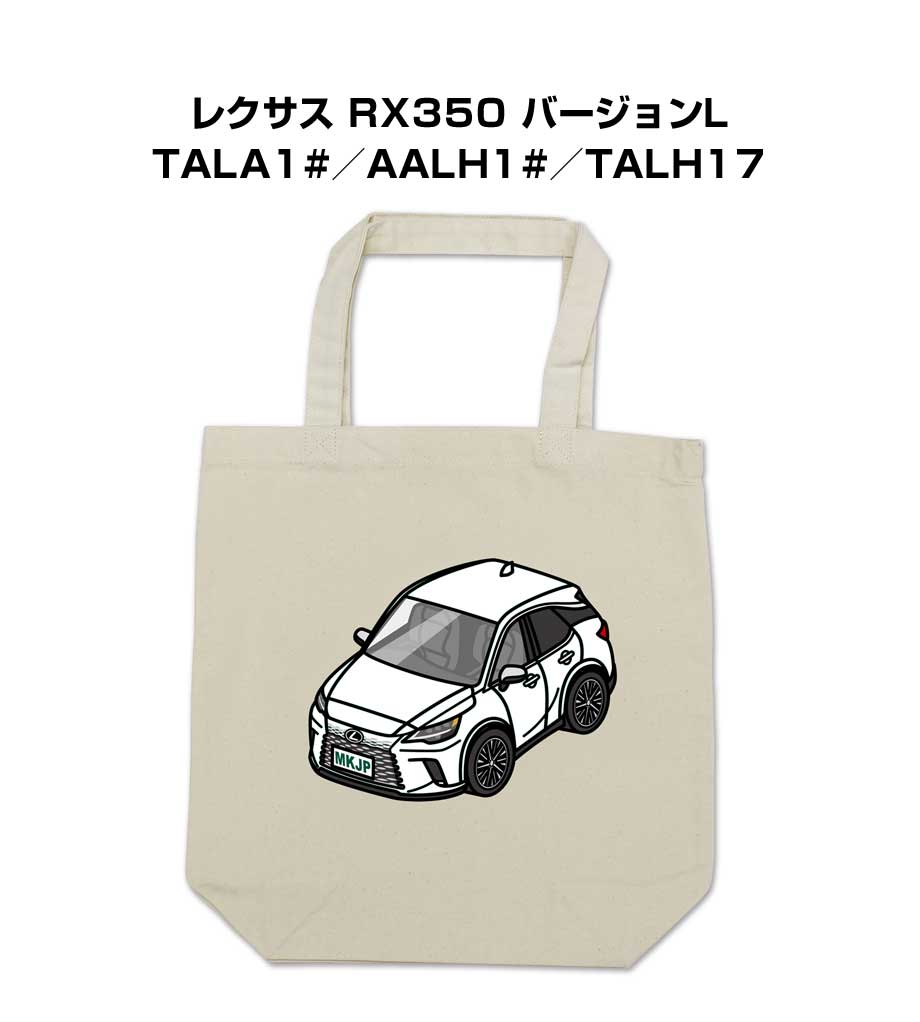 楽天市場】レクサス コレクション（バッグ・小物・ブランド雑貨）の通販