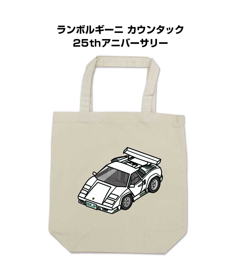 特徴 車ボディカラーは25種類。デザインのベースは3種類。【ノーマル／ガレージ／ワンポイント】をラインナップ。バッグカラーも選択できます。他にも車両に取付けるエンブレムや、キーホルダー・スマホケースなども同シリーズでラインナップしています。【すべて受注生産です】 サイズ 本体：370mm×360mm×110mm 持ち手：25mm×470mm 内容量 10L 素材キャンバス綿100％ ※ナチュラルのみ無漂白商品のため、綿の葉の乾いた破片（黒点）が含まれております。予めご了承ください。 ※注意事項※受注生産の為、ご注文後のキャンセルはできません。 ※受注生産の為、14営業日後の発送となります。※商品本体の仕様・形状等は改良、改善のため予告なく変更することがあります。お客様の声 特徴 車ボディカラーは25種類。デザインのベースは3種類。【ノーマル／ガレージ／ワンポイント】をラインナップ。バッグカラーも選択できます。他にも車両に取付けるエンブレムや、キーホルダー・スマホケースなども同シリーズでラインナップしています。【すべて受注生産です】 サイズ 本体：370mm×360mm×110mm 持ち手：25mm×470mm 内容量 10L 素材キャンバス綿100％ ※ナチュラルのみ無漂白商品のため、綿の葉の乾いた破片（黒点）が含まれております。予めご了承ください。 ※注意事項※受注生産の為、ご注文後のキャンセルはできません。 ※受注生産の為、14営業日後の発送となります。※商品本体の仕様・形状等は改良、改善のため予告なく変更することがあります。お客様の声同じデザインの商品が他にもございます。 &nbsp; &nbsp; &nbsp; &nbsp; &nbsp; &nbsp; &nbsp; &nbsp; &nbsp; &nbsp; &nbsp; &nbsp; &nbsp; &nbsp; &nbsp; &nbsp; &nbsp; &nbsp; &nbsp; &nbsp; &nbsp; &nbsp; &nbsp; &nbsp; &nbsp; &nbsp; &nbsp; &nbsp; &nbsp; &nbsp; &nbsp; &nbsp; &nbsp; &nbsp; &nbsp; &nbsp; &nbsp; &nbsp; &nbsp; &nbsp; &nbsp;