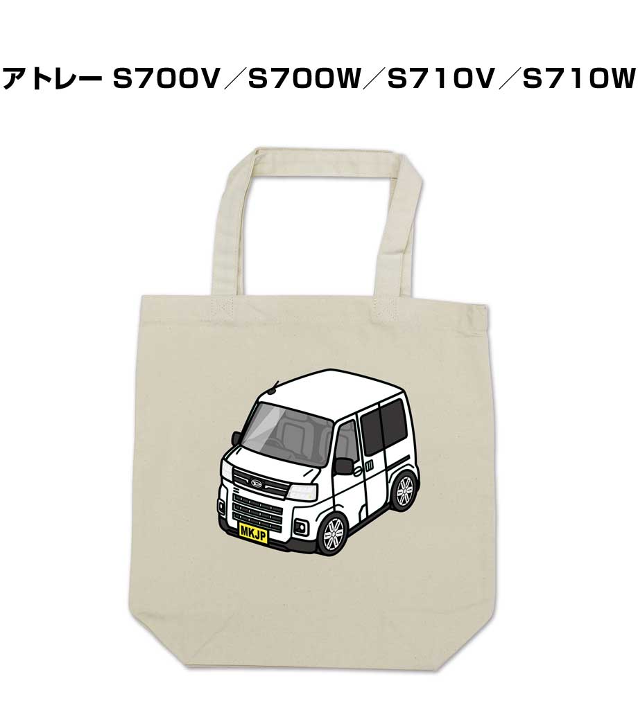 トートバッグ エコバッグ 車好き プ