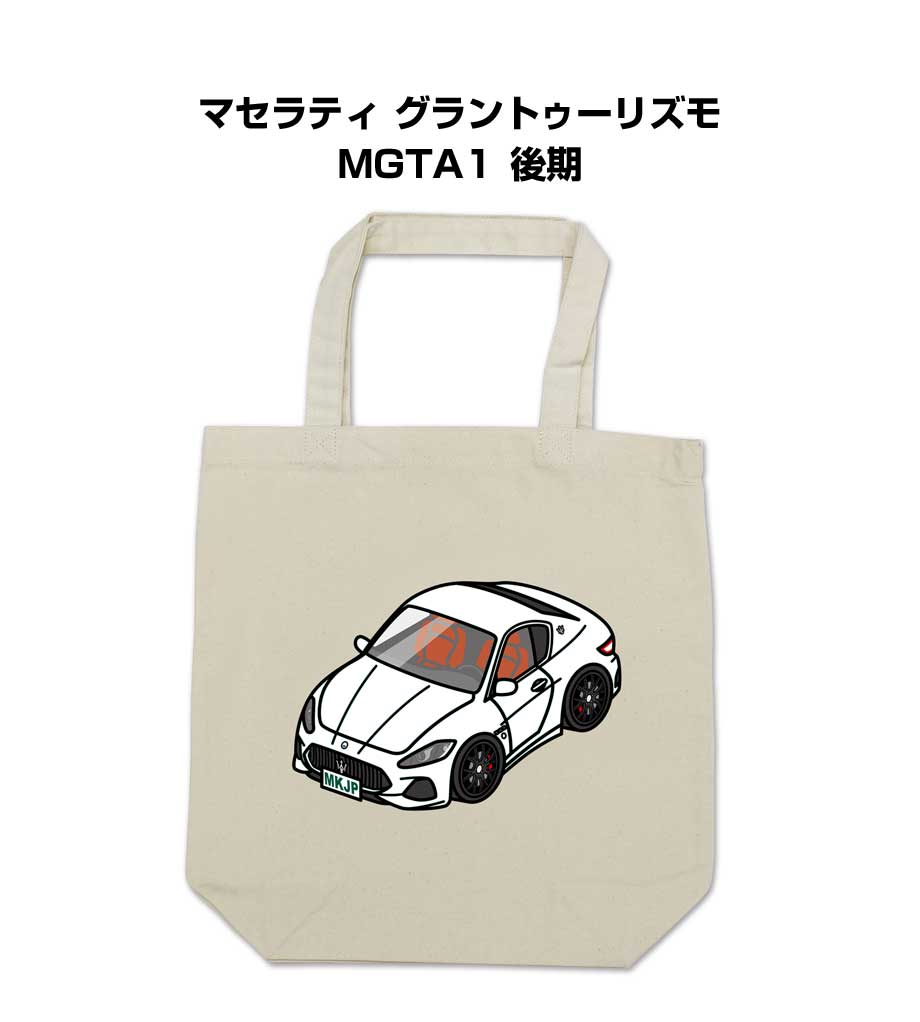 楽天市場】マセラティ（バッグ｜バッグ・小物・ブランド雑貨）の通販