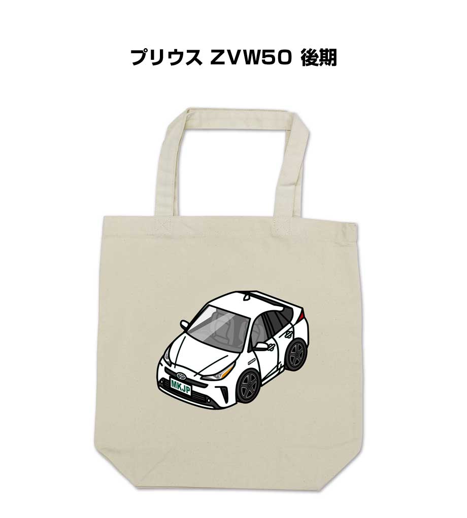 特徴 車ボディカラーは25種類。デザインのベースは3種類。【ノーマル／ガレージ／ワンポイント】をラインナップ。バッグカラーも選択できます。他にも車両に取付けるエンブレムや、キーホルダー・スマホケースなども同シリーズでラインナップしています。【すべて受注生産です】 サイズ 本体：370mm×360mm×110mm 持ち手：25mm×470mm 内容量 10L 素材キャンバス綿100％ ※ナチュラルのみ無漂白商品のため、綿の葉の乾いた破片（黒点）が含まれております。予めご了承ください。 ※注意事項※受注生産の為、ご注文後のキャンセルはできません。 ※受注生産の為、14営業日後の発送となります。※商品本体の仕様・形状等は改良、改善のため予告なく変更することがあります。お客様の声 特徴 車ボディカラーは25種類。デザインのベースは3種類。【ノーマル／ガレージ／ワンポイント】をラインナップ。バッグカラーも選択できます。他にも車両に取付けるエンブレムや、キーホルダー・スマホケースなども同シリーズでラインナップしています。【すべて受注生産です】 サイズ 本体：370mm×360mm×110mm 持ち手：25mm×470mm 内容量 10L 素材キャンバス綿100％ ※ナチュラルのみ無漂白商品のため、綿の葉の乾いた破片（黒点）が含まれております。予めご了承ください。 ※注意事項※受注生産の為、ご注文後のキャンセルはできません。 ※受注生産の為、14営業日後の発送となります。※商品本体の仕様・形状等は改良、改善のため予告なく変更することがあります。お客様の声同じデザインの商品が他にもございます。 &nbsp; &nbsp; &nbsp; &nbsp; &nbsp; &nbsp; &nbsp; &nbsp; &nbsp; &nbsp; &nbsp; &nbsp; &nbsp; &nbsp; &nbsp; &nbsp; &nbsp; &nbsp; &nbsp; &nbsp; &nbsp; &nbsp; &nbsp; &nbsp; &nbsp; &nbsp; &nbsp; &nbsp; &nbsp; &nbsp; &nbsp; &nbsp; &nbsp; &nbsp; &nbsp; &nbsp; &nbsp; &nbsp; &nbsp; &nbsp; &nbsp;