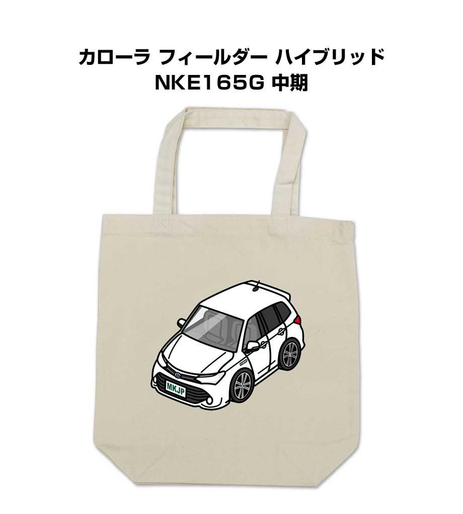 特徴 車ボディカラーは25種類。デザインのベースは3種類。【ノーマル／ガレージ／ワンポイント】をラインナップ。バッグカラーも選択できます。他にも車両に取付けるエンブレムや、キーホルダー・スマホケースなども同シリーズでラインナップしています。【すべて受注生産です】 サイズ 本体：370mm×360mm×110mm 持ち手：25mm×470mm 内容量 10L 素材キャンバス綿100％ ※ナチュラルのみ無漂白商品のため、綿の葉の乾いた破片（黒点）が含まれております。予めご了承ください。 ※注意事項※受注生産の為、ご注文後のキャンセルはできません。 ※受注生産の為、14営業日後の発送となります。※商品本体の仕様・形状等は改良、改善のため予告なく変更することがあります。お客様の声 特徴 車ボディカラーは25種類。デザインのベースは3種類。【ノーマル／ガレージ／ワンポイント】をラインナップ。バッグカラーも選択できます。他にも車両に取付けるエンブレムや、キーホルダー・スマホケースなども同シリーズでラインナップしています。【すべて受注生産です】 サイズ 本体：370mm×360mm×110mm 持ち手：25mm×470mm 内容量 10L 素材キャンバス綿100％ ※ナチュラルのみ無漂白商品のため、綿の葉の乾いた破片（黒点）が含まれております。予めご了承ください。 ※注意事項※受注生産の為、ご注文後のキャンセルはできません。 ※受注生産の為、14営業日後の発送となります。※商品本体の仕様・形状等は改良、改善のため予告なく変更することがあります。お客様の声同じデザインの商品が他にもございます。 &nbsp; &nbsp; &nbsp; &nbsp; &nbsp; &nbsp; &nbsp; &nbsp; &nbsp; &nbsp; &nbsp; &nbsp; &nbsp; &nbsp; &nbsp; &nbsp; &nbsp; &nbsp; &nbsp; &nbsp; &nbsp; &nbsp; &nbsp; &nbsp; &nbsp; &nbsp; &nbsp; &nbsp; &nbsp; &nbsp; &nbsp; &nbsp; &nbsp; &nbsp; &nbsp; &nbsp; &nbsp; &nbsp; &nbsp; &nbsp; &nbsp;