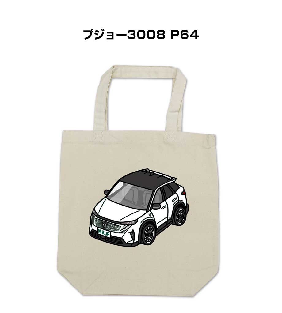 特徴 車ボディカラーは25種類。デザインのベースは3種類。【ノーマル／ガレージ／ワンポイント】をラインナップ。バッグカラーも選択できます。他にも車両に取付けるエンブレムや、キーホルダー・スマホケースなども同シリーズでラインナップしています。【すべて受注生産です】 サイズ 本体：370mm×360mm×110mm 持ち手：25mm×470mm 内容量 10L 素材キャンバス綿100％ ※ナチュラルのみ無漂白商品のため、綿の葉の乾いた破片（黒点）が含まれております。予めご了承ください。 ※注意事項※受注生産の為、ご注文後のキャンセルはできません。 ※受注生産の為、14営業日後の発送となります。※商品本体の仕様・形状等は改良、改善のため予告なく変更することがあります。お客様の声 特徴 車ボディカラーは25種類。デザインのベースは3種類。【ノーマル／ガレージ／ワンポイント】をラインナップ。バッグカラーも選択できます。他にも車両に取付けるエンブレムや、キーホルダー・スマホケースなども同シリーズでラインナップしています。【すべて受注生産です】 サイズ 本体：370mm×360mm×110mm 持ち手：25mm×470mm 内容量 10L 素材キャンバス綿100％ ※ナチュラルのみ無漂白商品のため、綿の葉の乾いた破片（黒点）が含まれております。予めご了承ください。 ※注意事項※受注生産の為、ご注文後のキャンセルはできません。 ※受注生産の為、14営業日後の発送となります。※商品本体の仕様・形状等は改良、改善のため予告なく変更することがあります。お客様の声同じデザインの商品が他にもございます。 &nbsp; &nbsp; &nbsp; &nbsp; &nbsp; &nbsp; &nbsp; &nbsp; &nbsp; &nbsp; &nbsp; &nbsp; &nbsp; &nbsp; &nbsp; &nbsp; &nbsp; &nbsp; &nbsp; &nbsp; &nbsp; &nbsp; &nbsp; &nbsp; &nbsp; &nbsp; &nbsp; &nbsp; &nbsp; &nbsp; &nbsp; &nbsp; &nbsp; &nbsp; &nbsp; &nbsp; &nbsp; &nbsp; &nbsp; &nbsp; &nbsp;