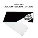 マフラータオル 約21×110cm 車好き プレゼント 車 メンズ 誕生日 彼氏 イベント 納車 名入れ ナンバー 外車 レクサスRX AGL10W/GGL10W/GYL10W(4)