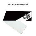 マフラータオル 約21×110cm 車好き プレゼント 車 メンズ 誕生日 彼氏 イベント 納車 名入れ ナンバー 外車 レクサス ES AXZH10型(4)