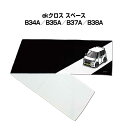 マフラータオル 約21×110cm 車好き プレゼント 車 メンズ 誕生日 彼氏 イベント 納車 名入れ ナンバー ミツビシ ekクロス スペース B34A/B35A/B37A/B38A