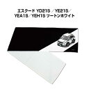 マフラータオル 約21×110cm 車好き プレゼント 車 メンズ 誕生日 彼氏 イベント 納車 名入れ ナンバー スズキ エスクード YD21S /YE21S/YEA1S/YEH1S ツートンホワイト