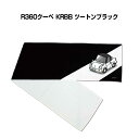 マフラータオル 約21×110cm 車好き プレゼント 車 メンズ 誕生日 彼氏 イベント 納車 名入れ ナンバー マツダ R360クーペ KRBB ツートンブ...