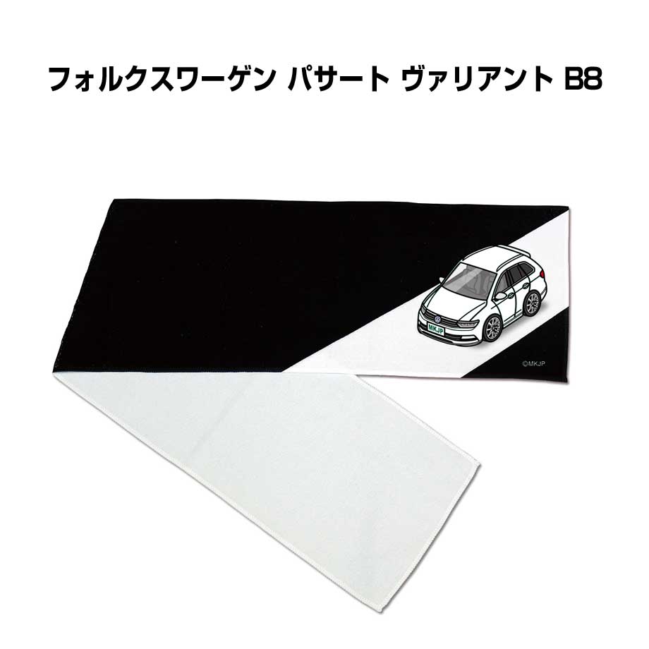 特徴 車ボディカラーは25種類。柔らかな質感でイベントやライブ、スポーツ観戦で大活躍のマフラータオル。首に掛けて軽く結んでおけますので走ったり前屈みになったりしてもタオルがずり落ちにくくなっています。マフラータオル以外にも、車両に取付けるエンブレムや、キーホルダー・スマホケースなども同シリーズでラインナップしています。【すべて受注生産です】 素材 ポリエステル100％ サイズ 約210mm×1100mm 厚さ 260g/m2 ※注意事項※受注生産の為、ご注文後のキャンセルはできません。 ※受注生産の為、14営業日後の発送となります。※商品本体の仕様・形状等は改良、改善のため予告なく変更することがあります。お客様の声 特徴 車ボディカラーは25種類。柔らかな質感でイベントやライブ、スポーツ観戦で大活躍のマフラータオル。首に掛けて軽く結んでおけますので走ったり前屈みになったりしてもタオルがずり落ちにくくなっています。マフラータオル以外にも、車両に取付けるエンブレムや、キーホルダー・スマホケースなども同シリーズでラインナップしています。【すべて受注生産です】 素材 ポリエステル100％ サイズ 約210mm×1100mm 厚さ 260g/m2 ※注意事項※受注生産の為、ご注文後のキャンセルはできません。 ※受注生産の為、14営業日後の発送となります。※商品本体の仕様・形状等は改良、改善のため予告なく変更することがあります。同じデザインの商品が他にもございます。 &nbsp; &nbsp; &nbsp; &nbsp; &nbsp; &nbsp; &nbsp; &nbsp; &nbsp; &nbsp; &nbsp; &nbsp; &nbsp; &nbsp; &nbsp; &nbsp; &nbsp; &nbsp; &nbsp; &nbsp; &nbsp; &nbsp; &nbsp; &nbsp; &nbsp; &nbsp; &nbsp; &nbsp; &nbsp; &nbsp; &nbsp; &nbsp; &nbsp; &nbsp; &nbsp; &nbsp; &nbsp; &nbsp; &nbsp; &nbsp; &nbsp;