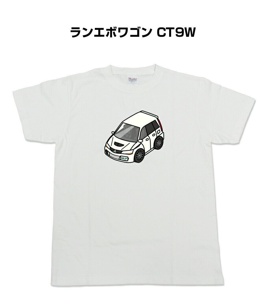 Tシャツ 車好き プレゼント 車 メンズ イベント 彼氏 誕生日 クリスマス 男性 シンプル かっこいい ミツビシ ランエボワゴン CT9W 送料無料