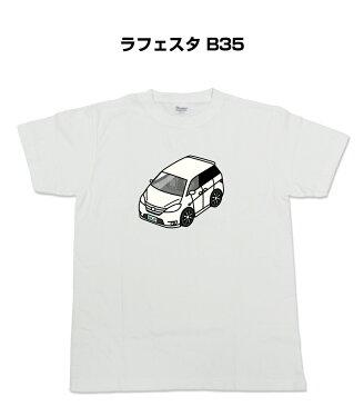 Tシャツ 車好き プレゼント 車 メンズ 誕生日 彼氏 誕生日 クリスマス 男性 シンプル かっこいい ニッサン ラフェスタ B35 送料無料