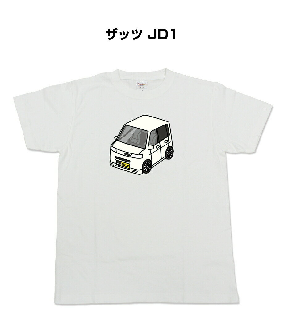 Tシャツ 車好き プレゼント 車 メンズ イベント 彼氏 誕生日 クリスマス 男性 シンプル かっこいい ホ..