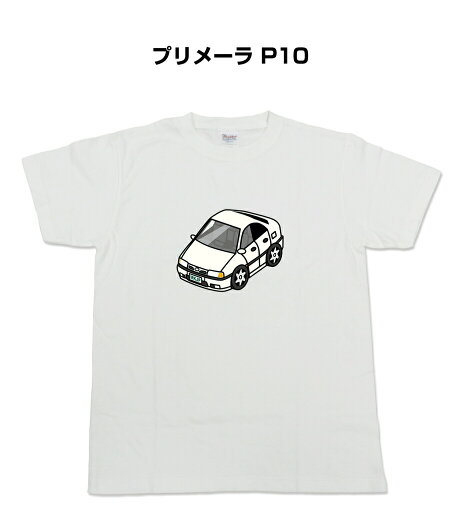 Tシャツ 車好き プレゼント 車 メンズ イベント 彼氏 誕生日 クリスマス 男性 シンプル かっこいい ニッサン プリメーラ P10 送料無料 Tシャツ 車好き プレゼント 車 メンズ イベント 彼氏 誕生日 クリスマス 男性 シンプル かっこいい ニッサン プリメーラ P10 送料無料