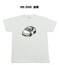 Tシャツ 車好き プレゼント 車 メンズ イベント 彼氏 誕生日 クリスマス 男性 シンプル かっこいい トヨタ 86 ZN6 後期 送料無料