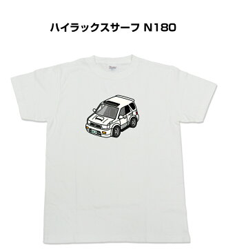 Tシャツ 車好き プレゼント 車 メンズ 誕生日 彼氏 誕生日 クリスマス 男性 シンプル かっこいい トヨタ ハイラックスサーフ N180 送料無料