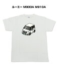 Tシャツ 車好き プレゼント 車 メンズ イベント 彼氏 誕生日 クリスマス 男性 シンプル かっこいい トヨタ ルーミー M900A M910A 送料無料