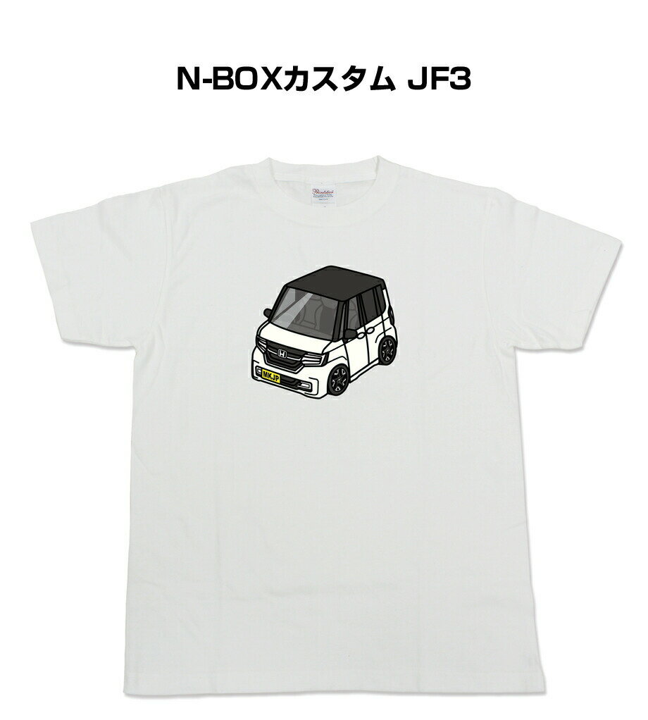 Tシャツ 車好き プレゼント 車 メンズ イベント 彼氏 誕生日 クリスマス 男性 シンプル かっこいい ホンダ N-BOXカスタム JF3 送料無料