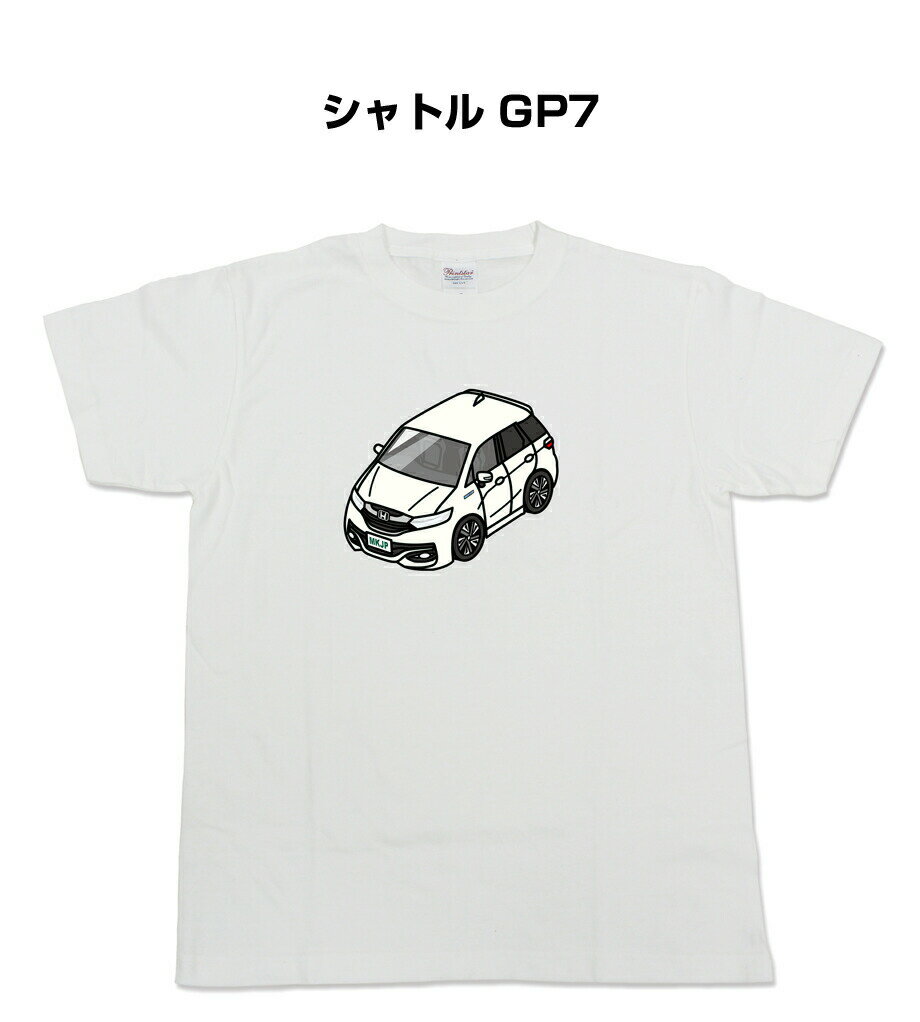 Tシャツ 車好き プレゼント 車 メンズ イベント 彼氏 誕生日 クリスマス 男性 シンプル かっこいい ホンダ シャトル GP7 送料無料