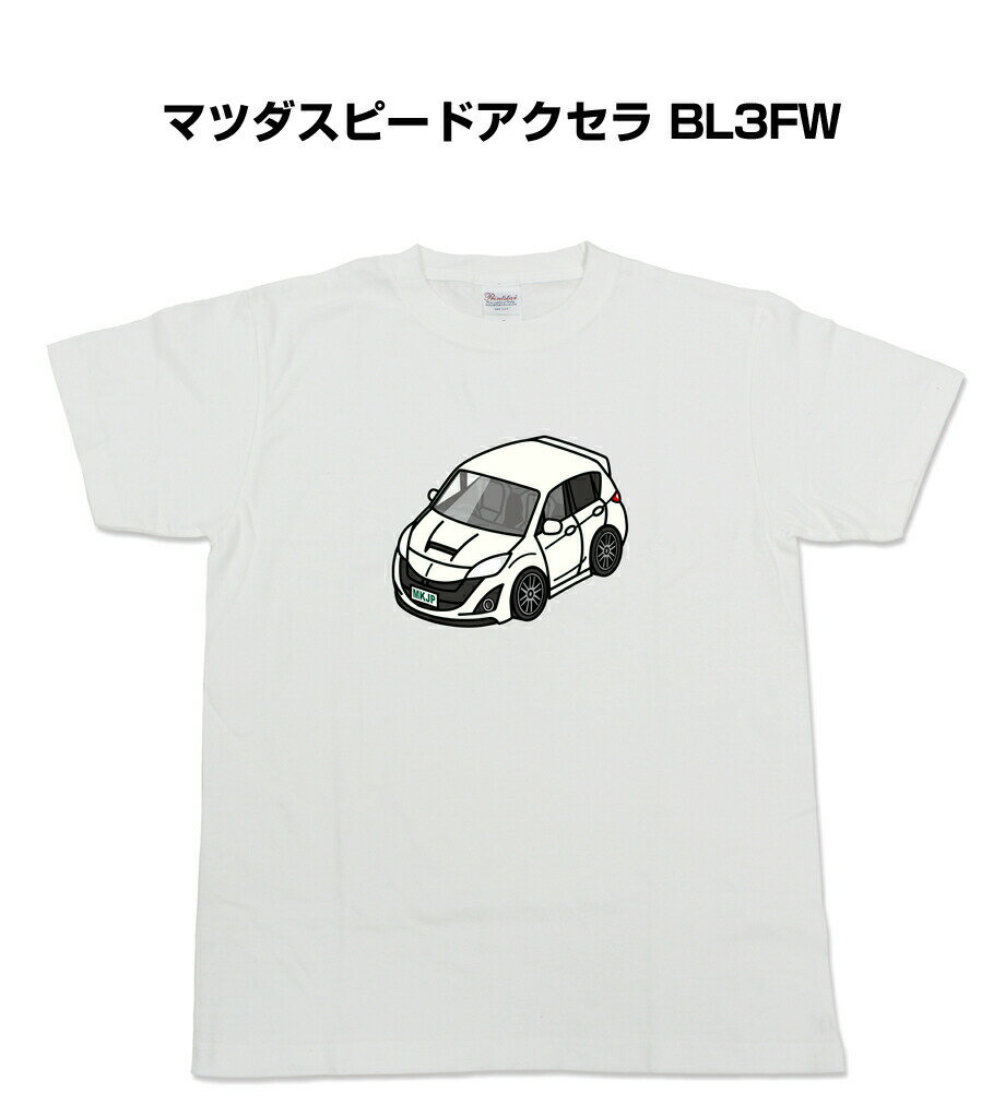 Tシャツ 車好き プレゼント 車 メンズ イベント 彼氏 誕生日 クリスマス 男性 シンプル かっこいい マツダ マツダスピードアクセラ BL3FW 送料無料