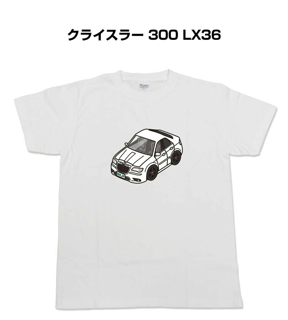 Rakuten - Tシャツ 車好き プレゼント 車 メンズ イベント 彼氏 誕生日 クリスマス 男性 シンプル かっこいい 外車 クライスラー 300 LX36 送料無料