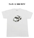 Tシャツ 車好き プレゼント 車 メンズ イベント 彼氏 誕生日 クリスマス 男性 シンプル かっこいい 外車 フェラーリ 360 モデナ 送料無料