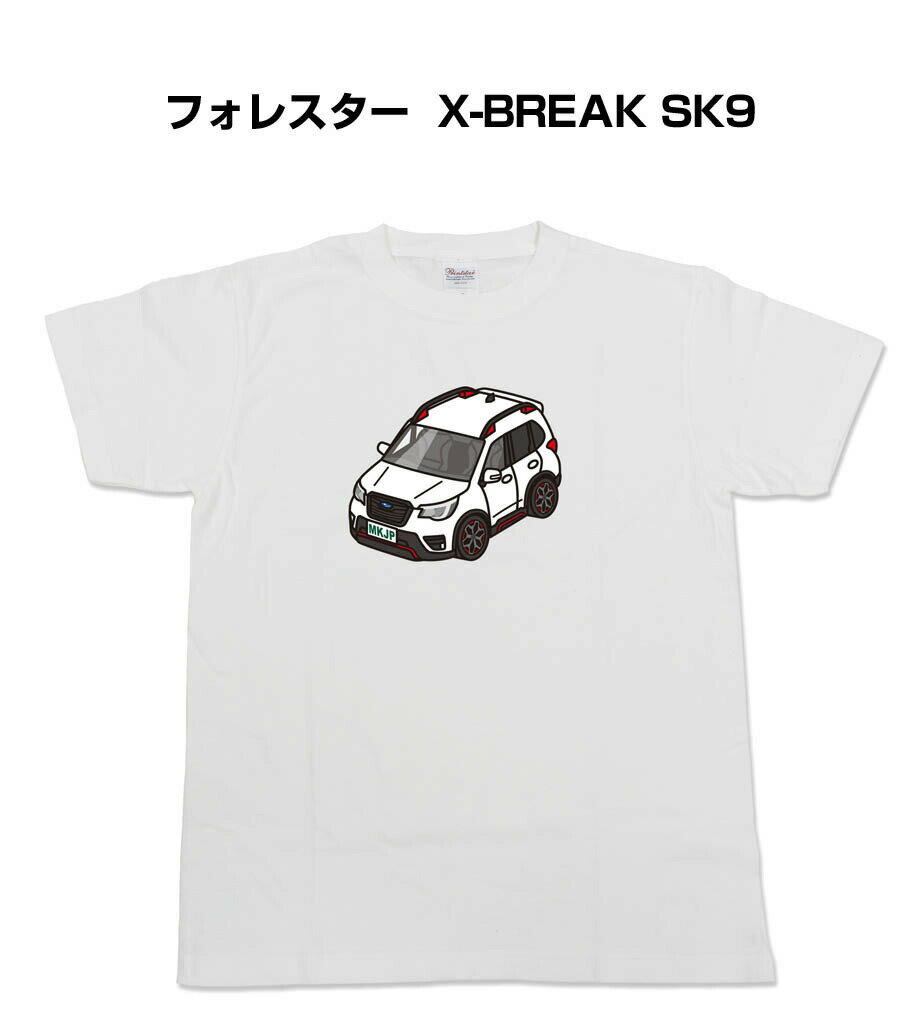 Tシャツ 車好き プレゼント 車 メンズ 誕生日 彼氏 誕生日 クリスマス 男性 シンプル かっこいい スバル フォレスター X-BREAK SK9 送料無料