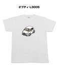 Tシャツ 車好き プレゼント 車 メンズ イベント 彼氏 誕生日 クリスマス 男性 シンプル かっこいい ダイハツ オプティ L300S 送料無料