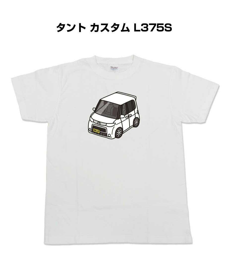 Tシャツ 車好き プレゼント 車 メンズ イベント 彼氏 誕生日 クリスマス 男性 シンプル かっこいい ダイハツ タント カスタム L375S 送料無料