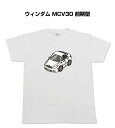 Tシャツ 車好き プレゼント 車 メンズ イベント 彼氏 誕生日 クリスマス 男性 シンプル かっこいい トヨタ ウィンダム MCV30 前期型 送料無料(4)