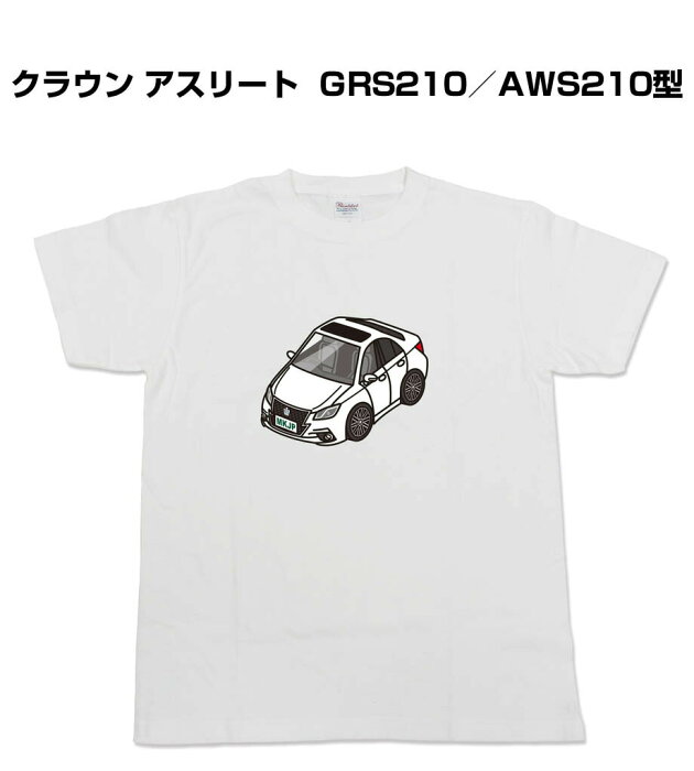 Tシャツ 車好き プレゼント 車 メンズ 誕生日 彼氏 誕生日 クリスマス 男性 シンプル かっこいい トヨタ クラウン アスリート GRS210／AWS210型 送料無料