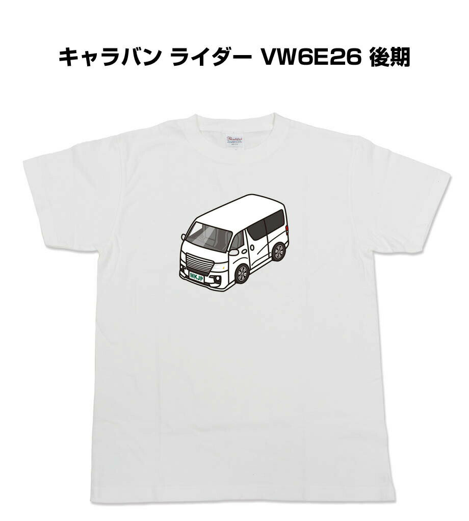 Tシャツ 車好き プレゼント 車 メンズ イベント 彼氏 誕生日 クリスマス 男性 シンプル かっこいい ニ..