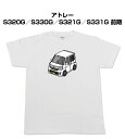 Tシャツ 車好き プレゼント 車 メンズ イベント 彼氏 誕生日 クリスマス 男性 シンプル かっこ ...